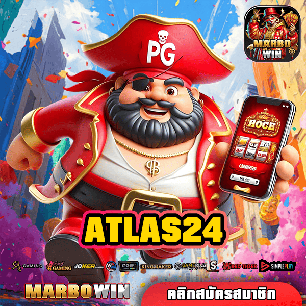 ATLAS24 ทางเข้าเล่น เว็บสล็อตกระแสดัง เดิมพันไม่มีขั้นต่ำ กำไรพันเท่า!