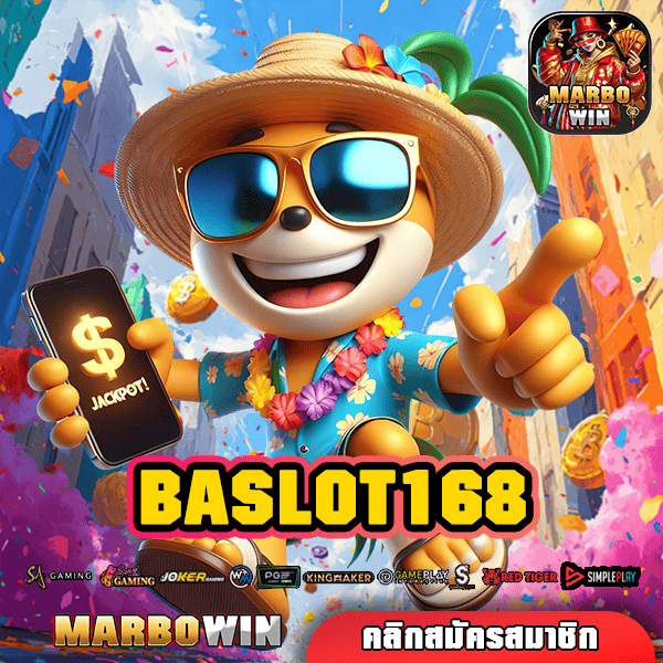 BASLOT168 รวมสล็อตค่ายนอก เกมแตกบ่อย เกมใหม่มาแรงสุดๆ