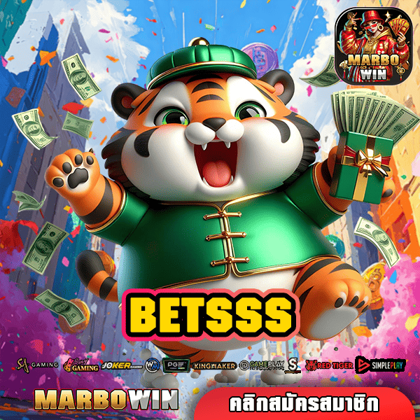 BETSSS สล็อตเว็บตรง ทางเข้าเล่นเกมดัง กว่า 500 เกม ลิขสิทธิ์แท้