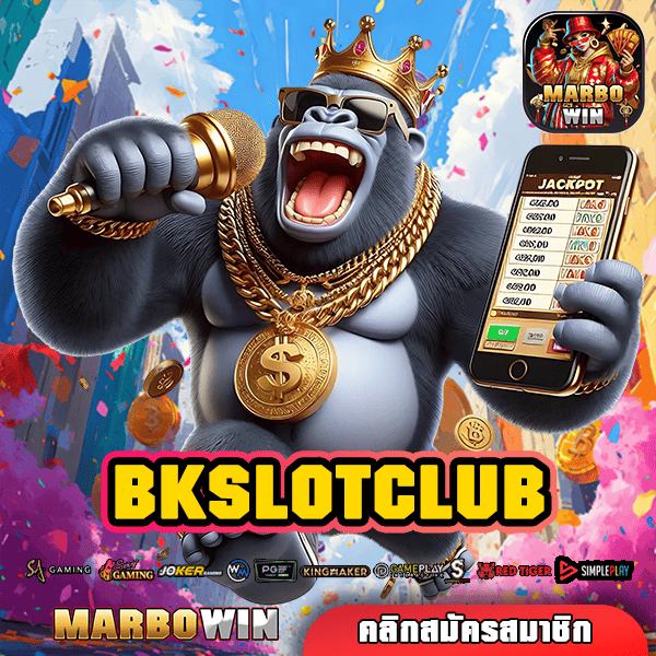 BKSLOTCLUB ทางเข้า สล็อตจ่ายเงินหนัก โบนัสเยอะ เกมแตกไว ที่สุด