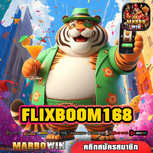 FLIXBOOM168 ทางเข้าเล่น สล็อตแตกแสน ทำกำไรได้ทะลุเป้า ต้องลอง!