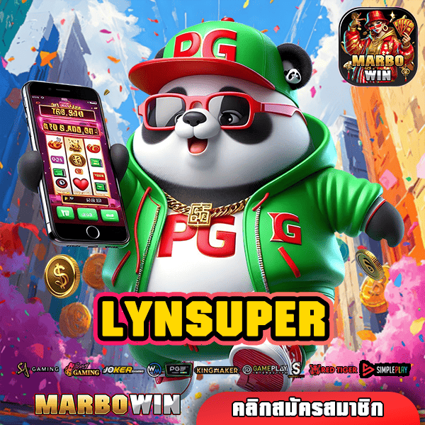 LYNSUPER ทางเข้าเว็บตรงจากนอก จัดเต็มเกมแนวใหม่ครบวงจร