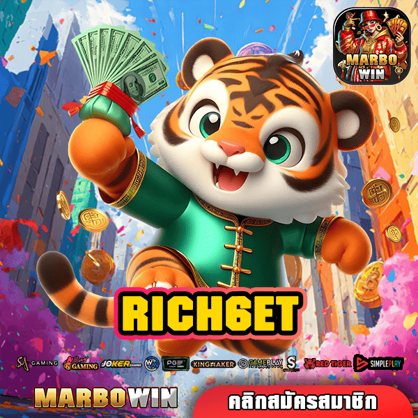 RICH6ET ทางเข้าสล็อต เว็บตรง รวมค่าย ไม่ล็อคแตก กำไรไม่จำกัด