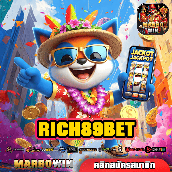 RICH89BET เว็บตรงอันดับ 1 ของไทย เจ้าใหญ่มาแรง แตกง่าย จ่ายจริง