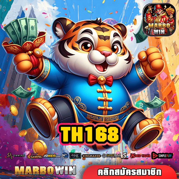 TH168 ทางเข้าสล็อต รวมค่ายดัง ผู้เล่นเยอะที่สุดในไทย