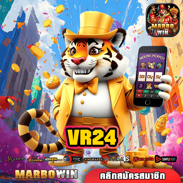 VR24 ทางเข้าสล็อต เว็บตรง แตกหนัก กำไรหลักล้าน!